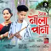 About Noir Nila Pani Song